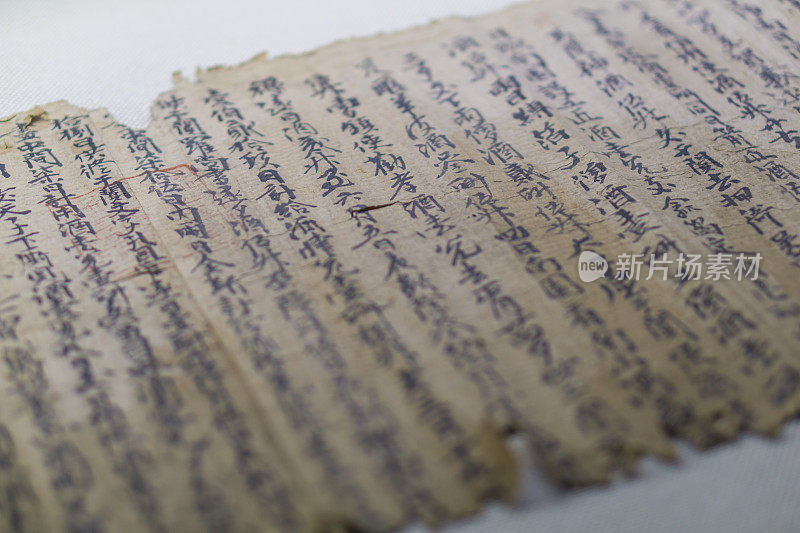 古老的中国文字在旧纸上
