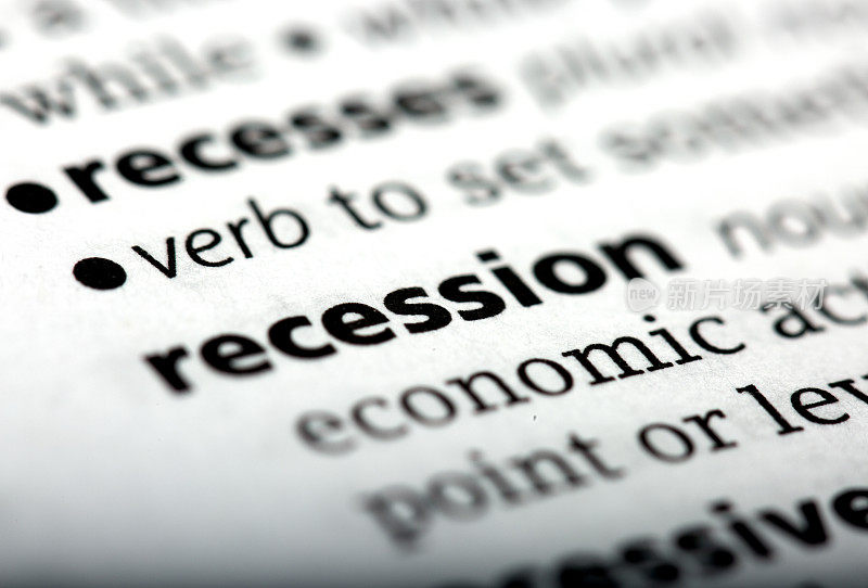 Recession(衰退)是一个印刷出来的词，在英语词典中有定义