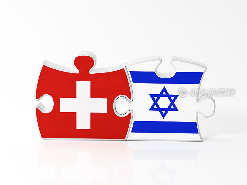 用以色列和瑞士国旗纹理的拼图碎片