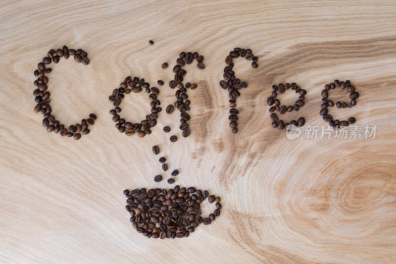 用谷物做成的咖啡字放在木制的背景上