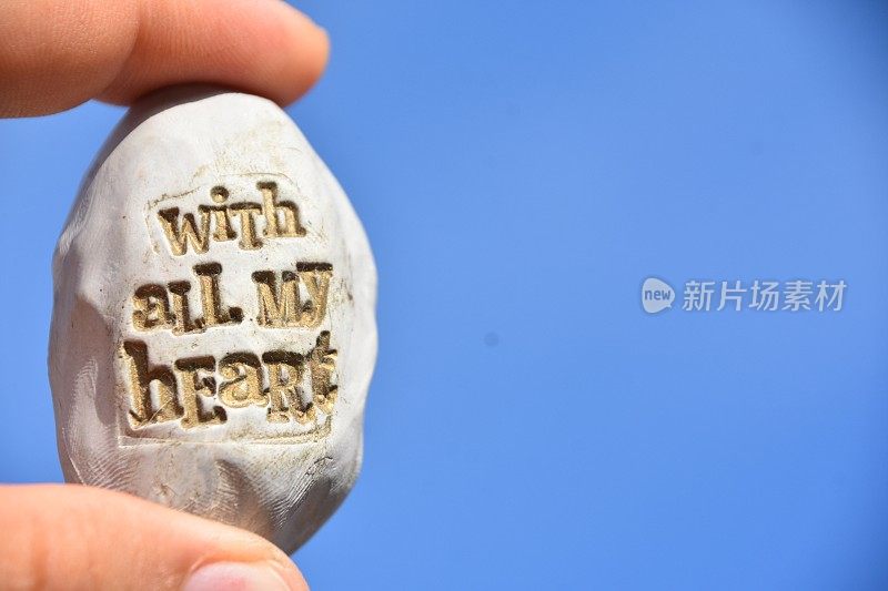 用希伯来语刻在石头上的铭文