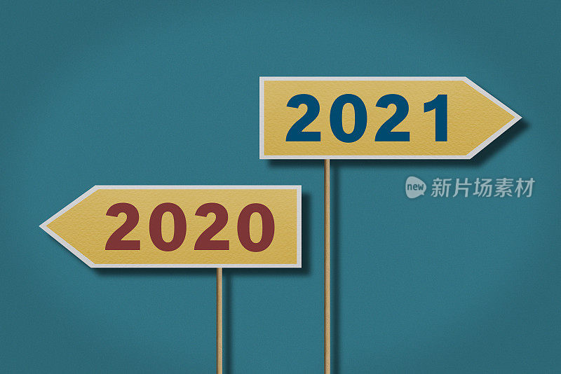 2020和2021双向路标