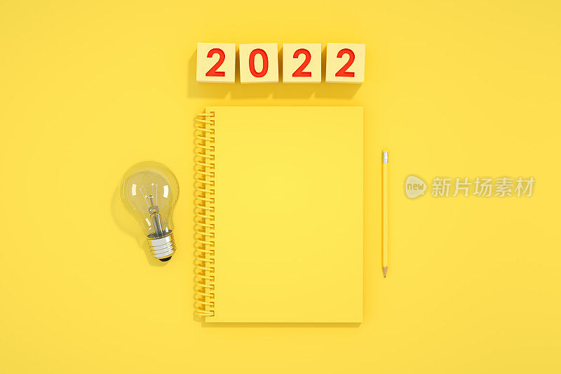 2022年新年和空白笔记本
