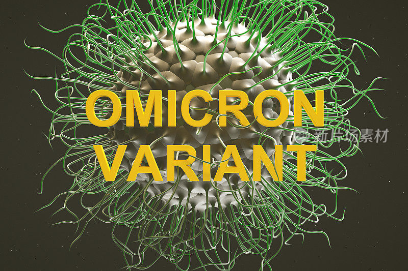 奥密克戎冠状病毒Covid-19变种
