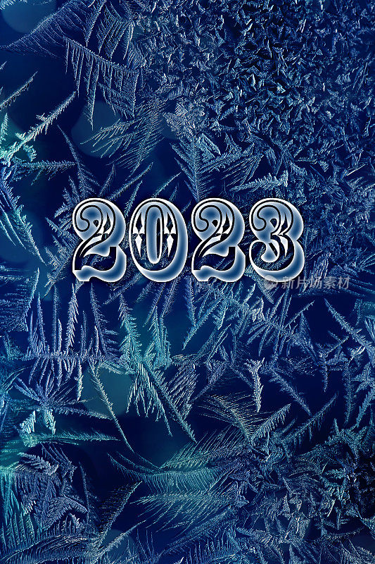 2023年在结冰的窗户上