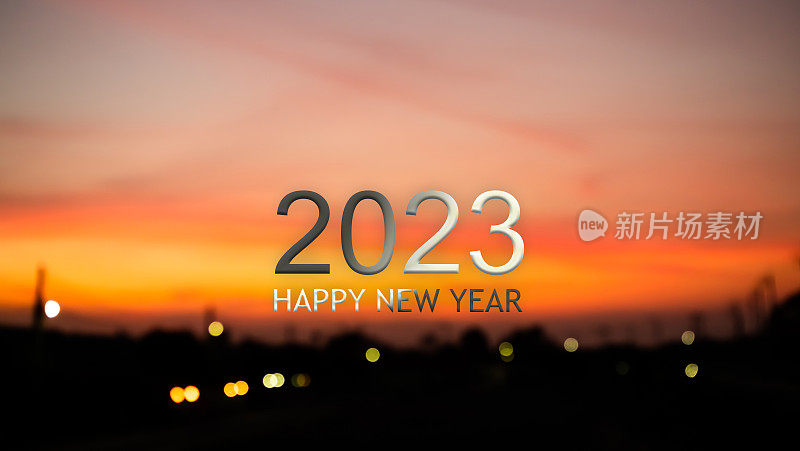 2023年新年快乐文字夜城与散景背景