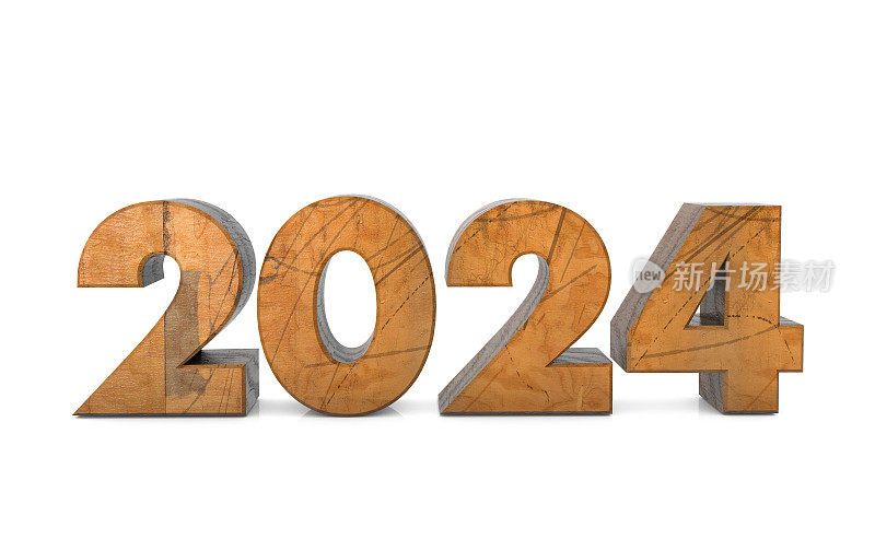 白色背景上的木制2024文本