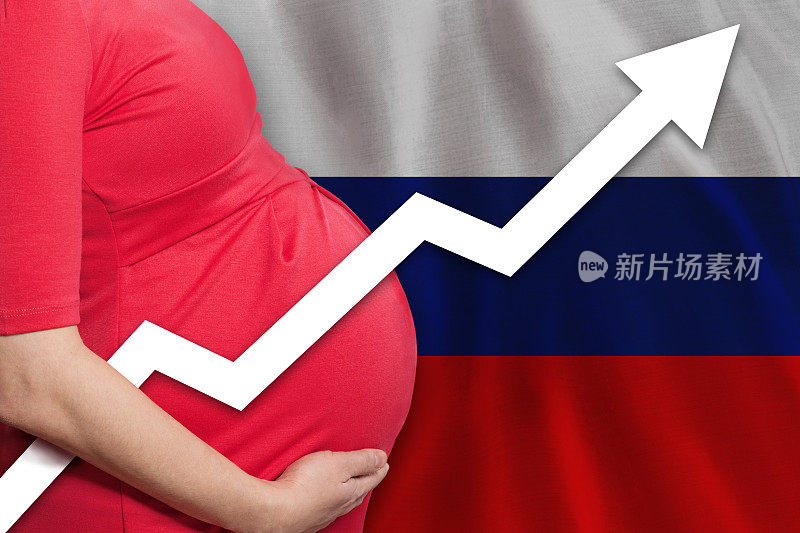 俄罗斯国旗上的孕妇特写。出生率上升