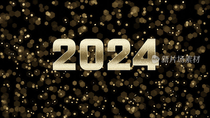 2024新年