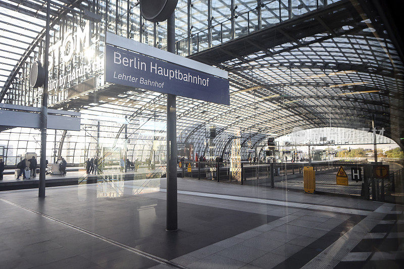 柏林中央火车站