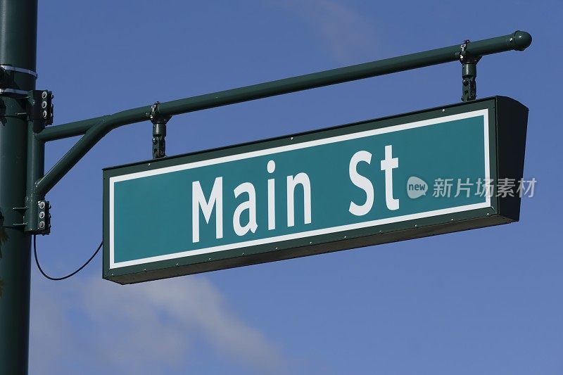密歇根州罗切斯特市的主要街道标志