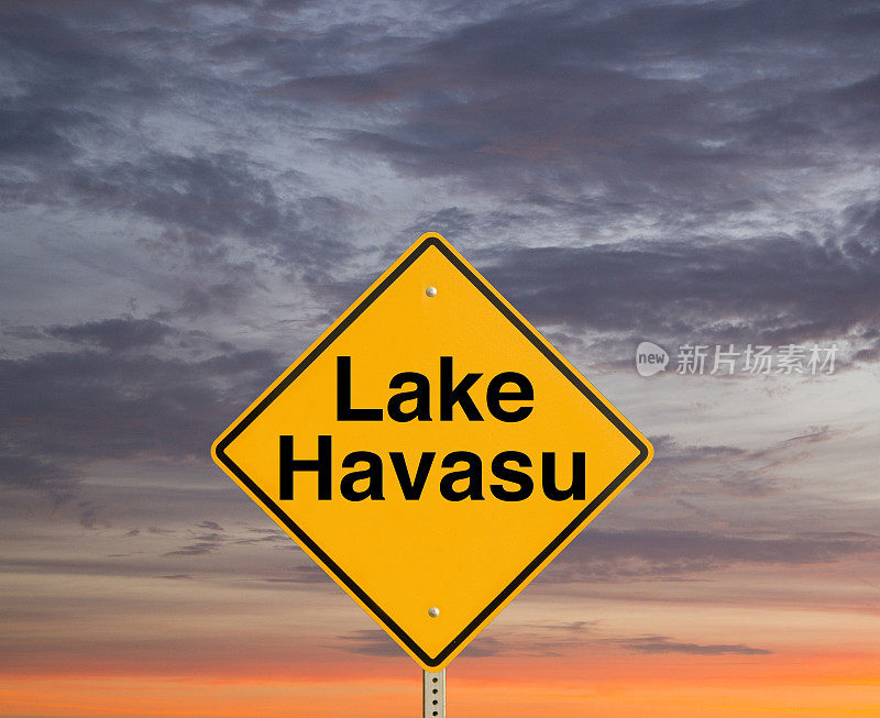 湖Havasu