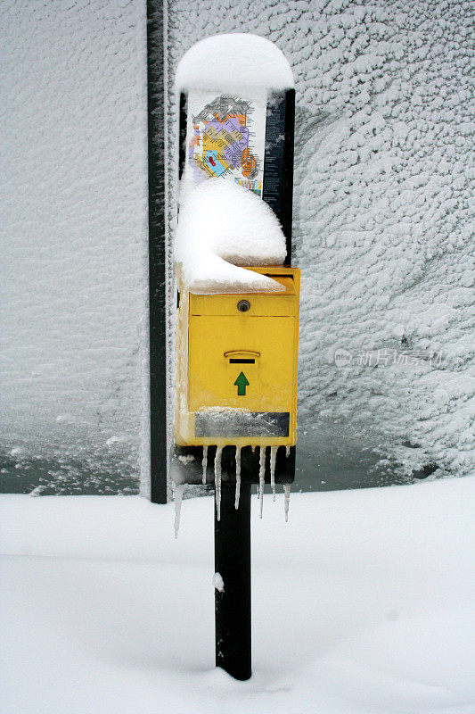 冷冻铁路售票机