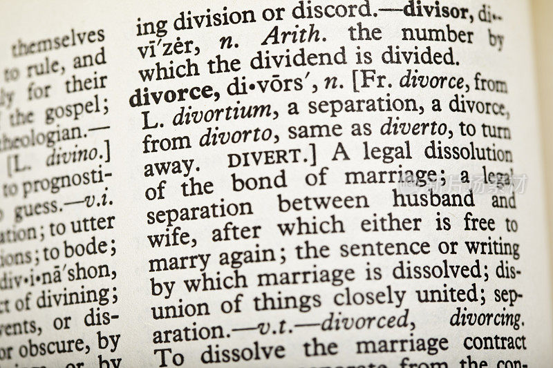 离婚的定义