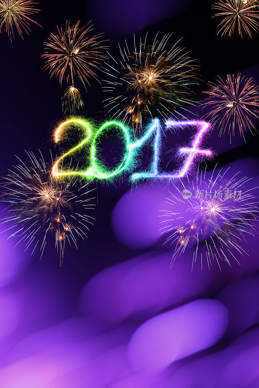 2017新年焰火(紫色)