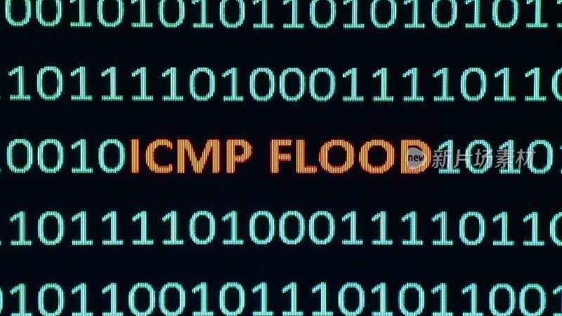 ICMP洪水袭击