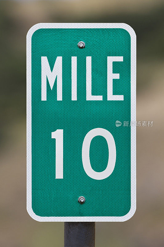 十英里路标。
