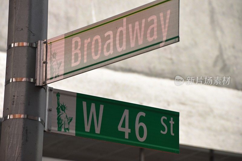 百老汇街和西纽约46号