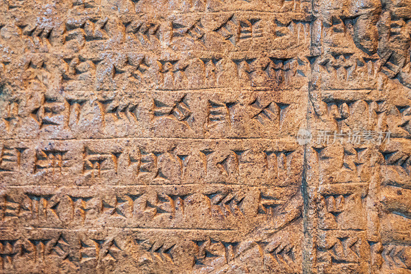 美索不达米亚的古亚述和苏美尔楔形文字刻在石头上。