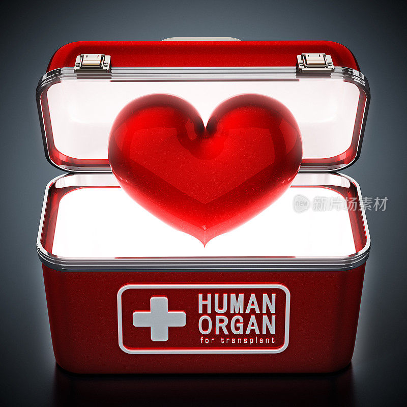 器官移植专用金属盒内的红心标志