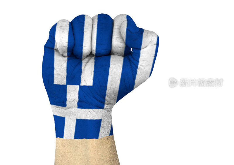 希腊的拳头