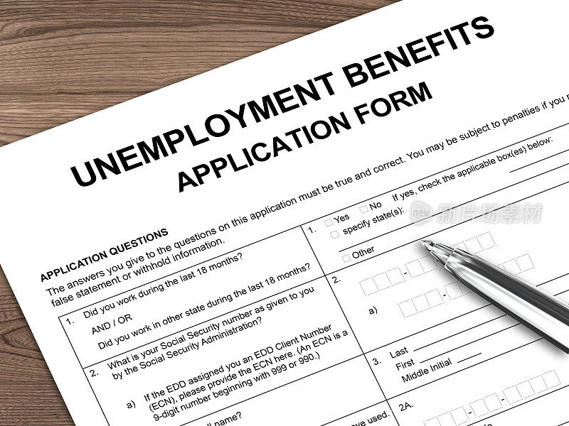 失业保险申请表