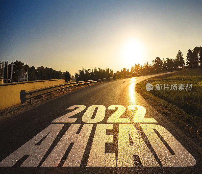 驾车前往2022年