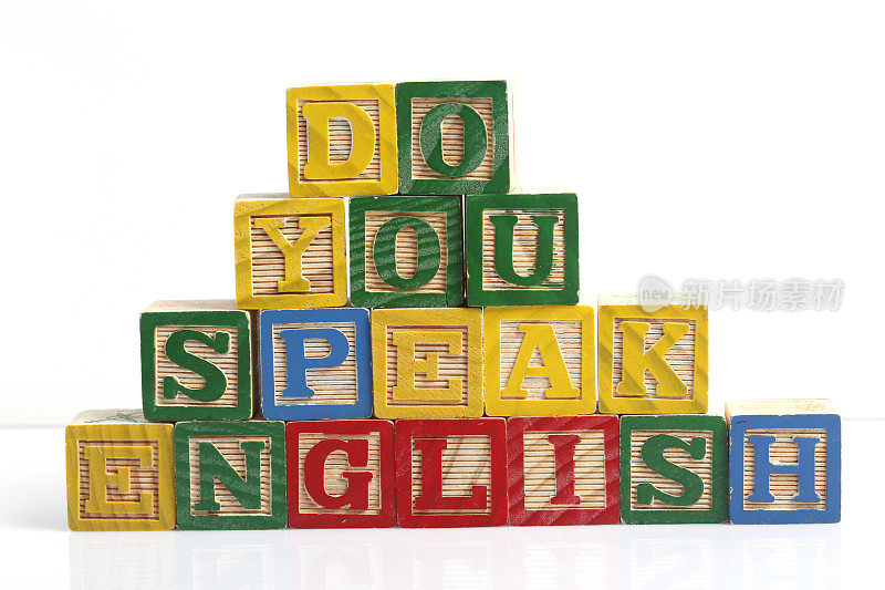 你能用方块说英语概念吗