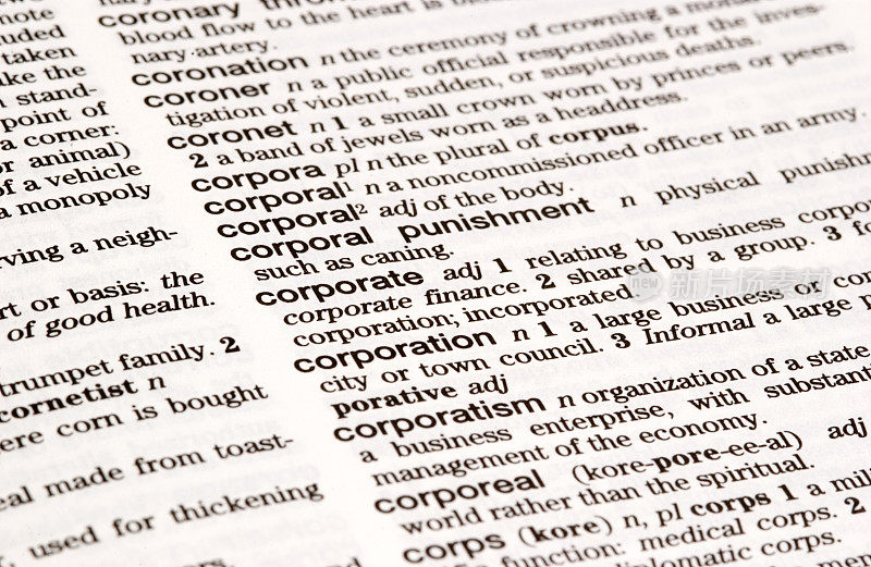 字典定义:企业