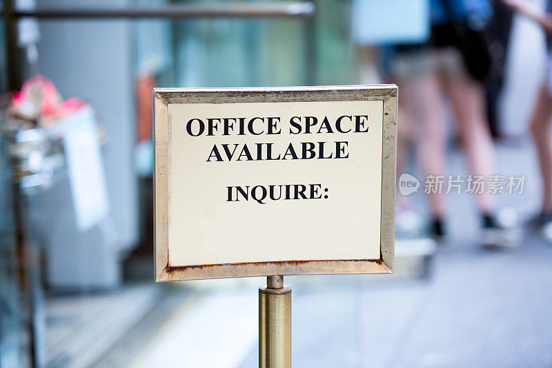 办公空间可用标志