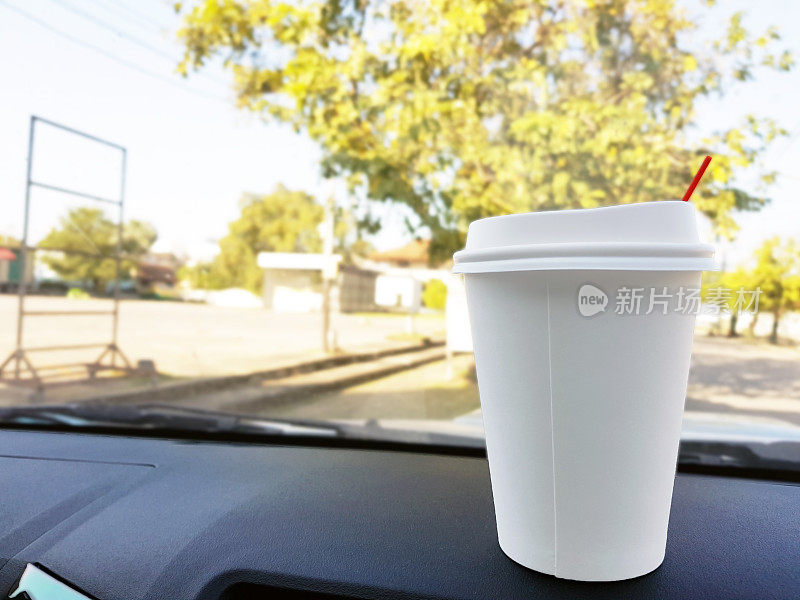 拿走一杯放在汽车前控制台的冰咖啡