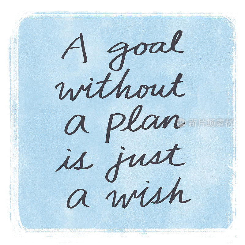 没有计划的目标只是一个愿望
