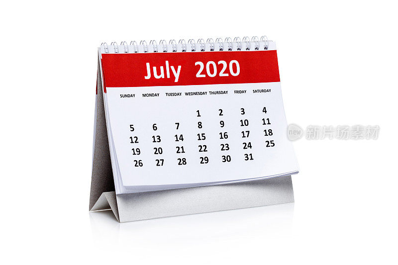 2020年7月