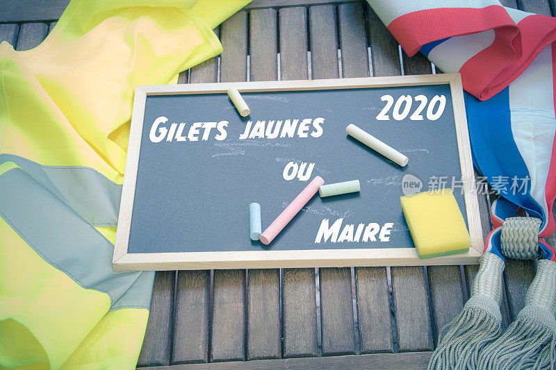 2020年法国政治:要么穿黄色夹克，要么选举市长，要么抗议