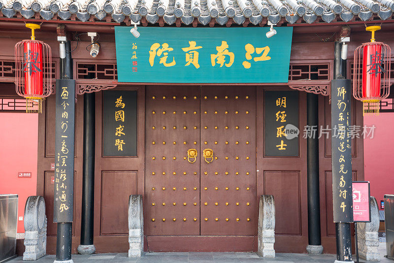中国传统建筑江南科举中心(南)，靠近秦淮河孔庙景区，中国南京