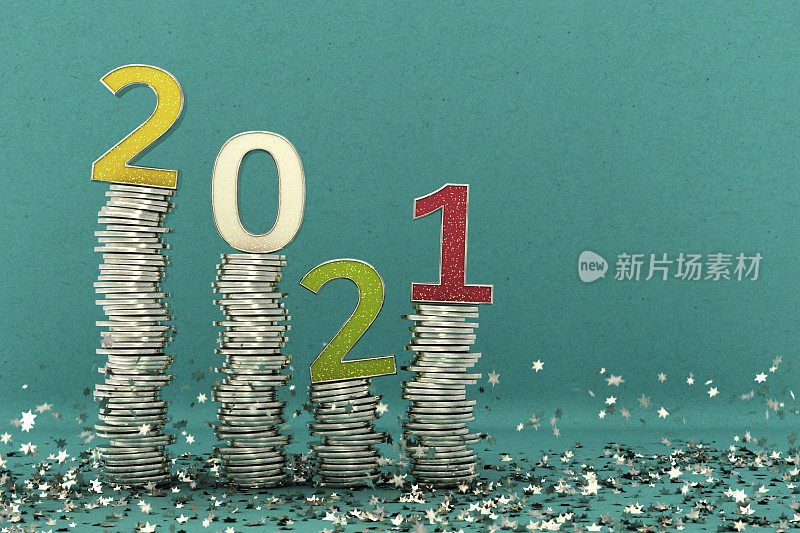 2021年的金融概念