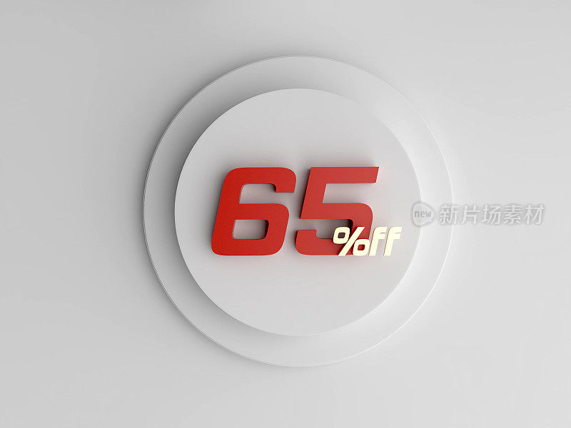 3d折扣65%折扣