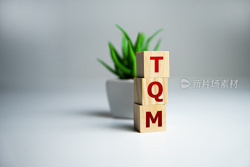 全面质量管理TQM字木方，企业概念的首字母缩写