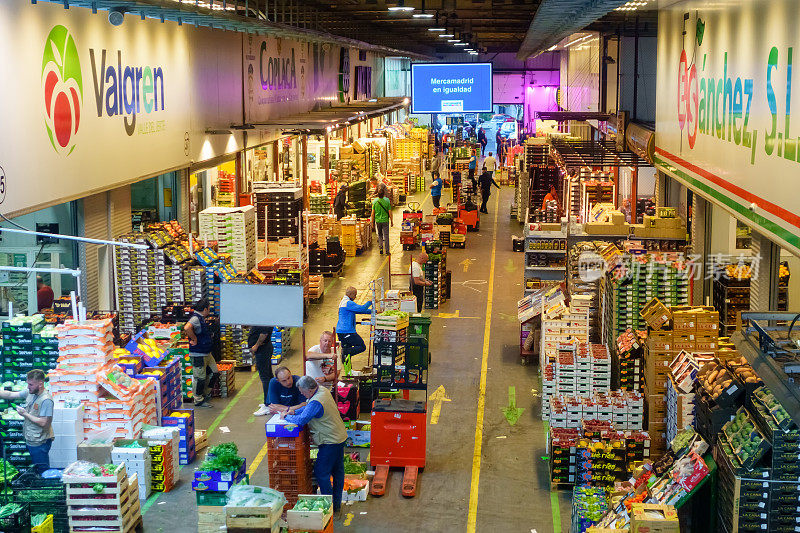 马德里的中心果蔬市场，是世界上最大的果蔬市场之一。