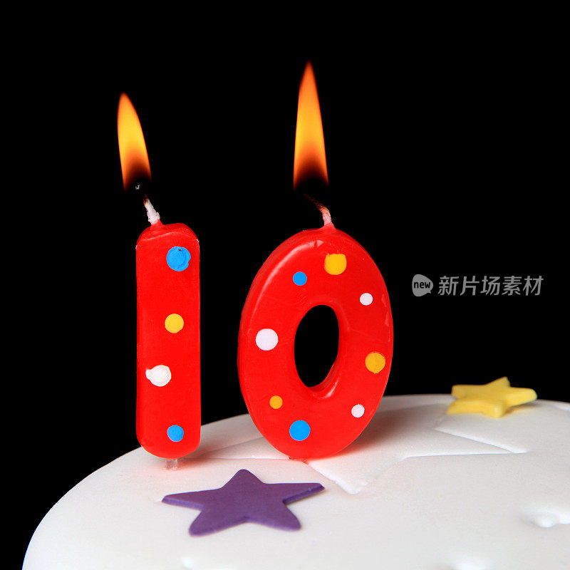 10岁生日蜡烛