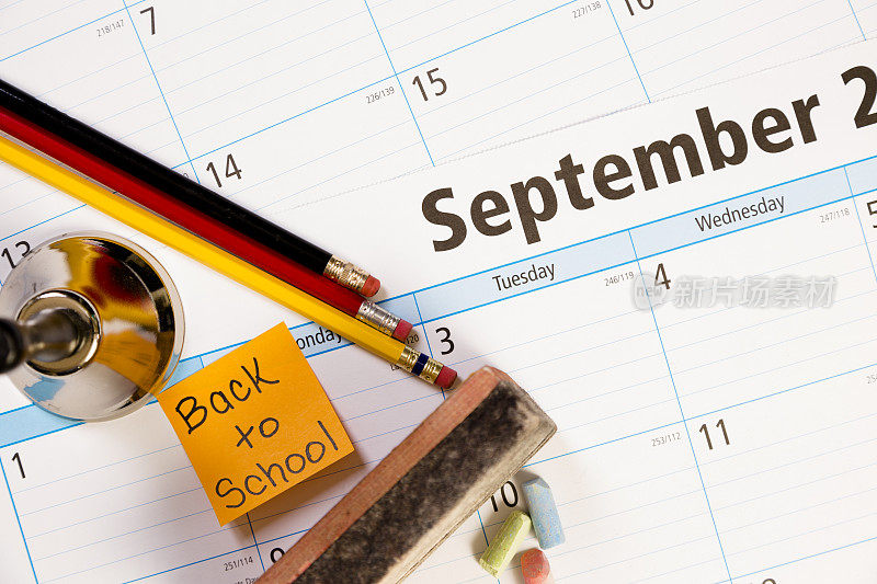 返校:九月日历和学习用品。