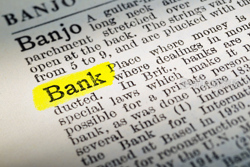 银行-字典定义突出显示