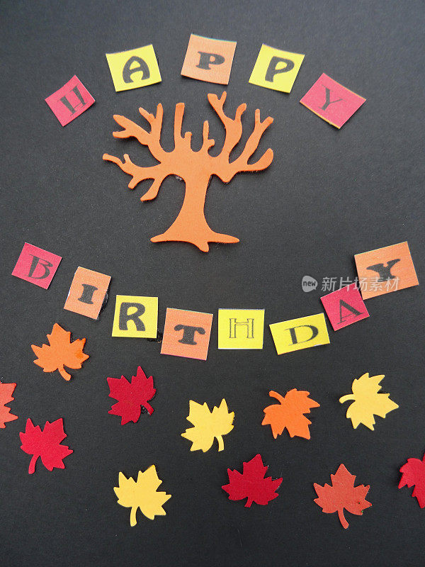 图片自制的生日贺卡，纸制的秋叶