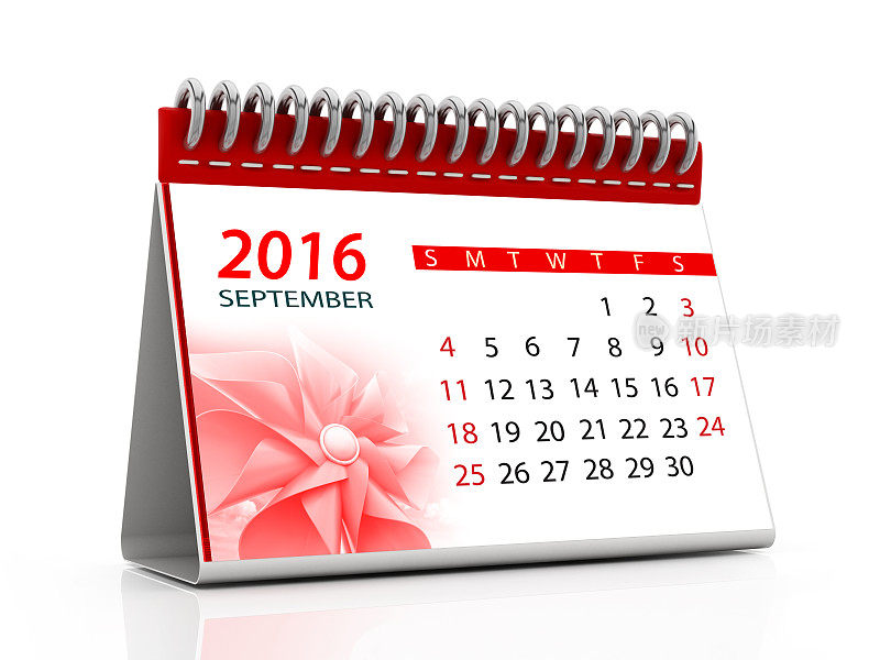 2016年9月桌面日历