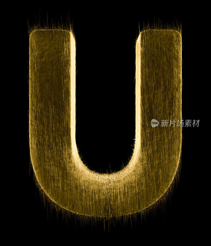 字母U
