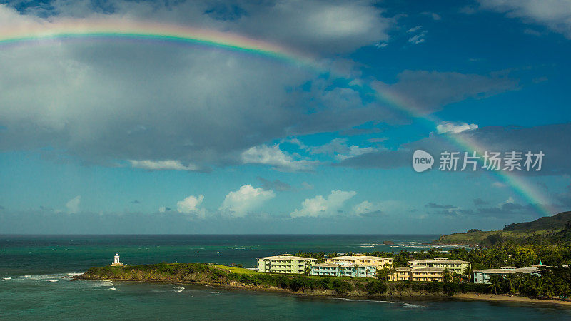 多米尼加共和国的彩虹