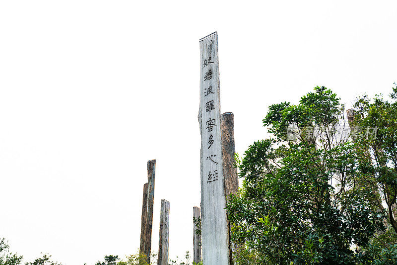 香港的智慧之路