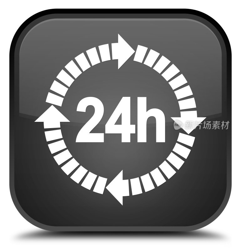 黑色方形按钮24小时交付图标特别