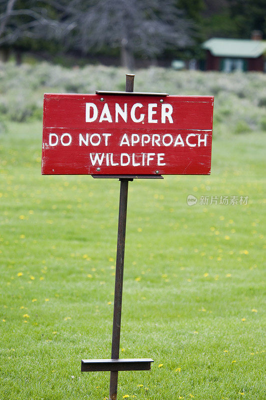 危险，禁止接近野生动物警告标志