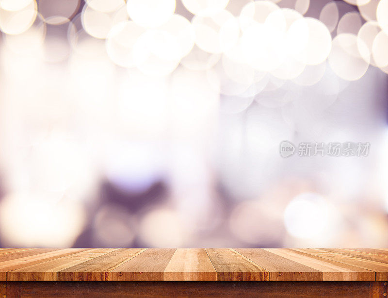 空透视木板桌面与抽象的散景灯